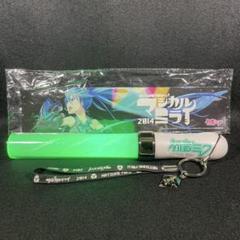 初音ミク マジカルミライ2015 ペンライトストラップ&チャーム付 動作OK 初音ミク「マジカルミライ」公式 on X: 