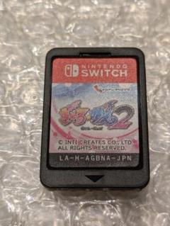 switchソフト　ぎゃる☆がん2　ぎゃるがん2 ソフトのみ