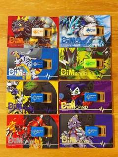 バイタルブレス　Dimカード GP vol.1 デジモンテイマーズ　4種セット Dimカード GP vol.01 デジモンテイマーズ | デジモン