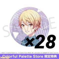 プロセカ グリッター缶バッジvol.31C 天馬司 予約商品】グリッター缶バッジ イベントイラストコレクション