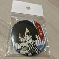 新品】 ぎゅぎゅっと 缶バッジ 鬼滅の刃 伊黒小芭内 伊黒さん