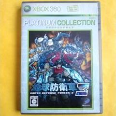 【XBOX360/プラチナコレクション版】地球防衛軍3