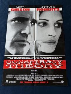 陰謀のセオリー USオリジナル映画ポスター - メルカリ