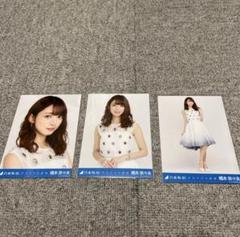 2025年最新】サヨナラの意味 生写真 橋本奈々未の人気アイテム