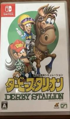 【新品未使用】ダービースタリオン Switch Amazon.co.jp: ダービースタリオン -Switch (【Amazon.co.jp限定