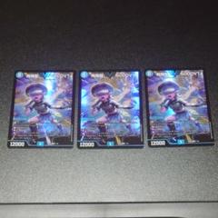 2025年最新】飛翔龍 5000VTの人気アイテム - メルカリ