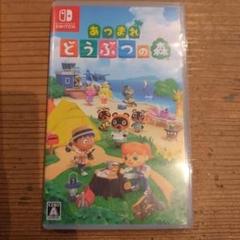 あつまれ どうぶつの森 Nintendo Switch
