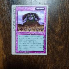 2025年最新】モンコレtcgの人気アイテム - メルカリ