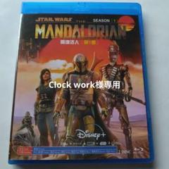 STAR WARS: THE MANDALORIAN SEASON 1