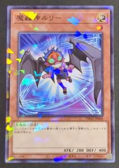 2025年最新】魔轟神の人気アイテム - メルカリ