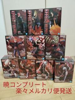 2025年最新】ナルト 暁 フィギュアの人気アイテム - メルカリ