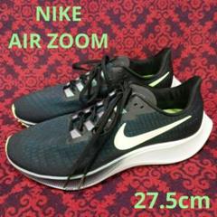 美品　NIKE AIR ZOOM 27.5cmのサムネイル