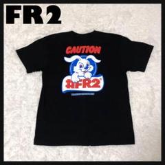 【美品】FR2 Tシャツ ビッグロゴ 兎 CAUTION 人気Lサイズ 黒