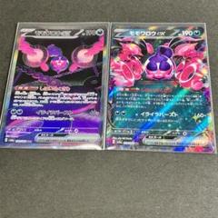 RSシモダ様　ポケモンカードセット No.001-No.187 EX/NM Pokemon Cards Rika Special Art Rare (SAR) 088/062