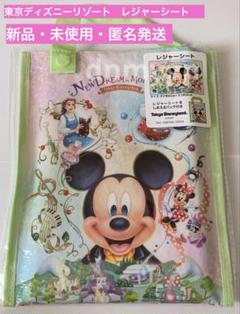 レア！東京ディズニーランド　5周年記念　レジャーシート Amazon.co.jp: 東京 ディズニー ランド Celebrate! Tokyo