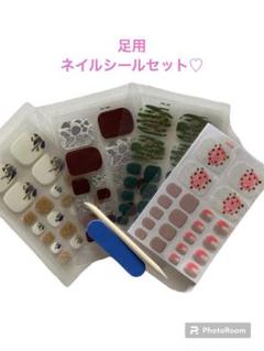 ネイルステッカー４種◆足の爪 貼るだけ ミニ爪やすり＆オレンジスティック