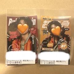超特急 ハル キラリ スクラッチ おすわりアクキー 超特急 キラリ スクラッチ タカシ おすわりアクキー - メルカリ