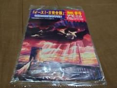 イース I・II 完全版 デモディスク