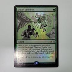夏の帳 foil 3枚セット 2025年最新】夏の帳 foilの人気アイテム - メルカリ