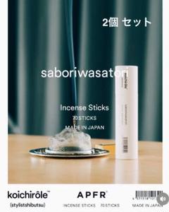 APFR スタイリスト私物 INCENSE STICKS REFILL 70本 - メルカリ