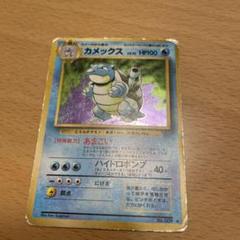 PSA10鑑定済〕カメックス LV.52(マークあり)【R】{旧裏}
