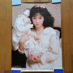 美品当時物　森永ハイクラウン　暖簾　のれん　木綿旗　昭和レトロ 昭和レトロ 暖簾 玉のれん 珠のれん ウッドビーズ 木製