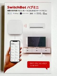SwitchBot スマートリモコン ハブミニ