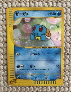 ゼニガメ マクドナルドオリジナル ミニマム パック 007/018ポケモンカード
