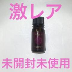 アユーラ アロマオイル ナイトハーモネーション - メルカリ