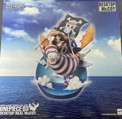 ワンピース　デスクトップリアルマッコイ　03