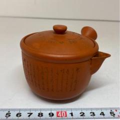 常滑焼　細字彫　朱泥　急須　タニチ　幅約11.5㎝　東①さ5-0408② 常滑焼 細字彫 朱泥 急須 タニチ 幅約11.5㎝ 東①さ5-0408②