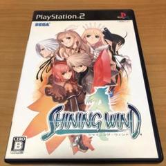 PS2 ソフト　シャイニング・ウインドShining wind