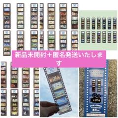 BOX 映画45周年 映画 ドラえもん フィルム風しおり vol.2 22種類
