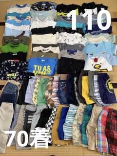 男の子☆夏服まとめ売り☆70点セット☆110サイズ - メルカリ