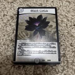BlackLotus　BBP　ブラックロータス