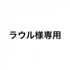 2025年最新】高良くんと天城くん 特典の人気アイテム - メルカリ