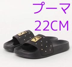 プーマ PUMA リードキャット スタッズ ウィメンズ レディース サンダル