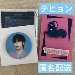 txt promise 缶バッジ　セミコンプ 2025年最新】txt promise 缶バッジの人気アイテム - メルカリ