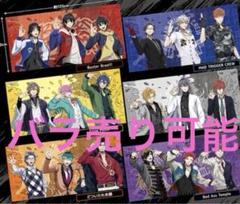 ヒプノシスマイク ROUND1限定 バスタオル 全６種セット+ステッカー3袋 ヒプノシスマイク Rap Battle ラウンドワン限定 バスタオル