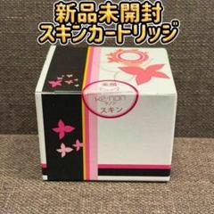 2025年最新】ケノン カートリッジ 6.の人気アイテム - メルカリ