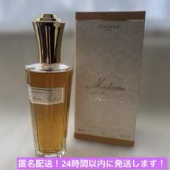 【廃盤】ムッシュ ロシャス オードトワレ 100ml Amazon.co.jp: マダムロシャス100mlオードトワレスプレー