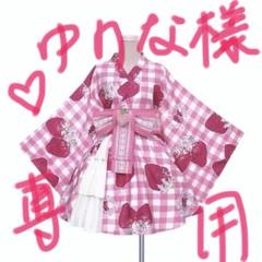 ToAlice いちご浴衣シリーズ ピンク色4点セット姫ギャルロリィタ