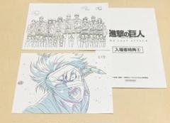2025年最新】進撃の巨人 ポストカード 原画 リヴァイの人気