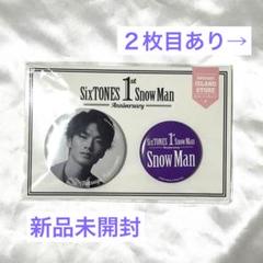  Man - Man 深澤辰哉　アクスタ　缶バッジ　新品未開封　３点セット 新品未開封】Snow Man Snow World アクリルスタンド 深澤辰哉