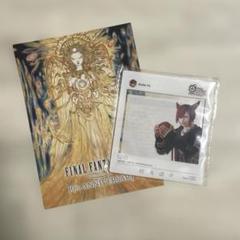 【新品未開封】FF14ファンフェス SNS風アクリルカード グラハティア