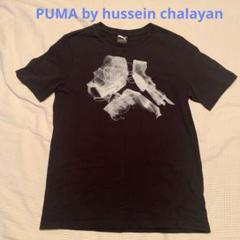 2025年最新】hussein chalayan tシャツの人気アイテム - メルカリ
