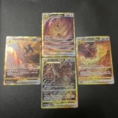 ギラティナ　パルキア　ディアルガ　BREAK 10枚セット PSA10 連番】ギラティナ パルキア ディアルガ アルセウス #I08~11