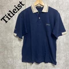 Titleist タイトリスト ネイビー ポロシャツ Lサイズ ゴルフ