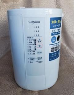 ユアサプライムス.com｜象印 スチーム式加湿器 ホワイト EE-RS50