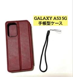 GALAXY A53 5G手帳型ケース レッド